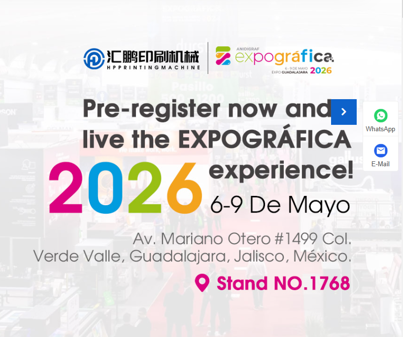 メキシコ、グアダラハラで開催される EXPOGRÁFICA 2026 に Huipeng Printing Machinery にご参加ください